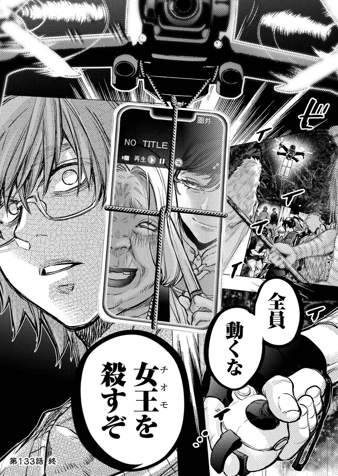 Ingoshima Volume 20 page 140 ingoshima parody - story arc multi-work series hentai manga - read online free