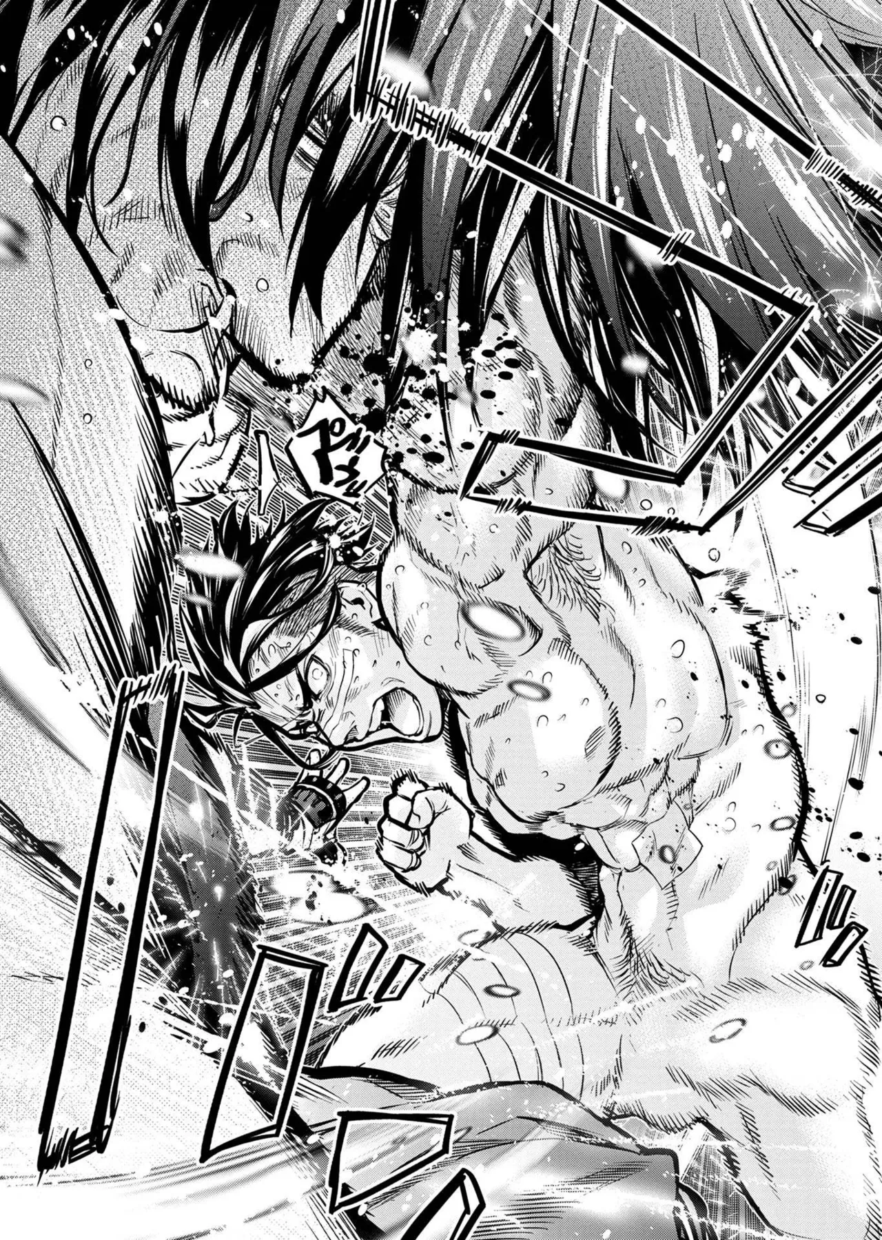 Ingoshima Volume 20 - Page 18