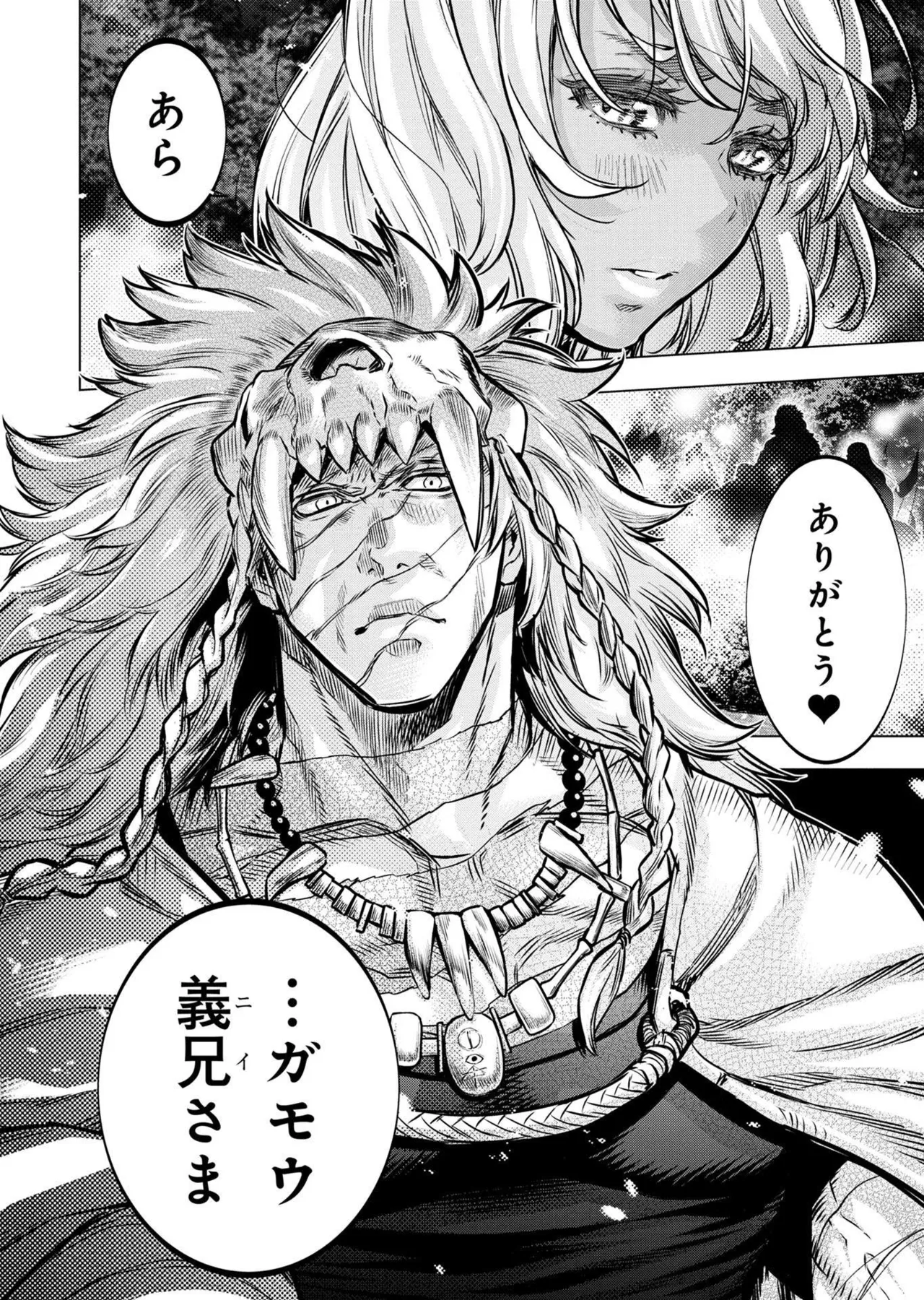 Ingoshima Volume 20 page 72 ingoshima parody - multi-work series story arc hentai manga - read online free