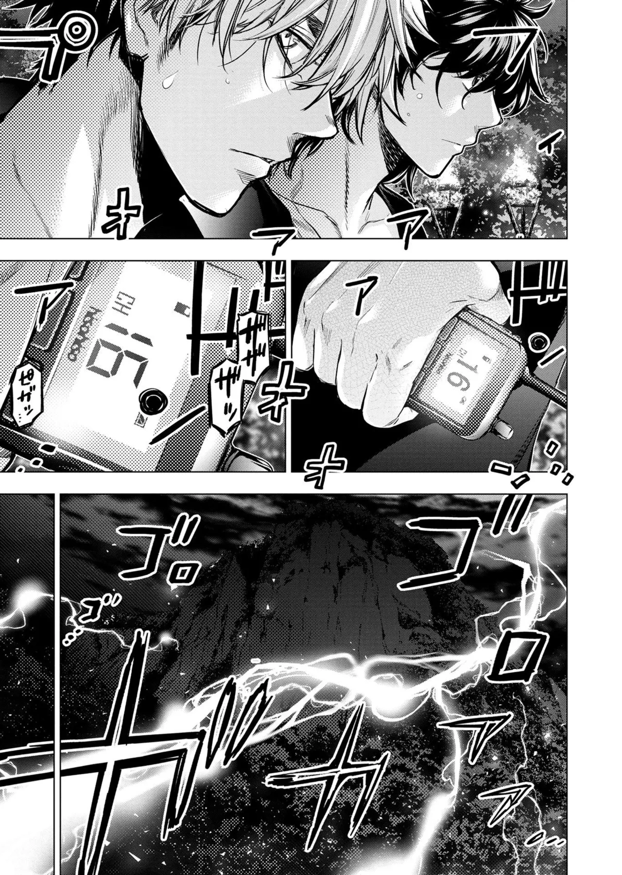 Ingoshima Volume 20 page 79 ingoshima parody - story arc multi-work series hentai manga - read online free