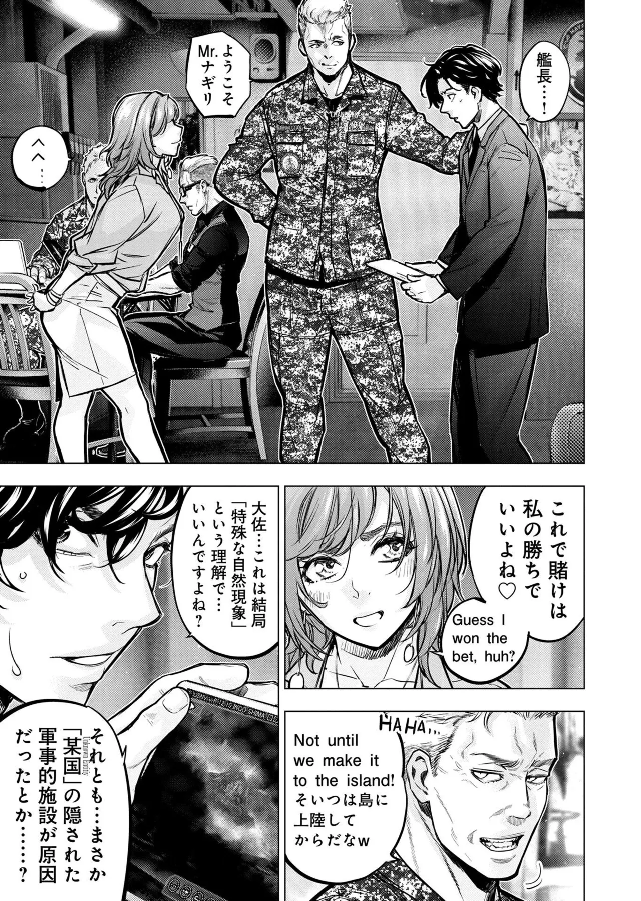 Ingoshima Volume 20 page 87 ingoshima parody - story arc multi-work series hentai manga - read online free