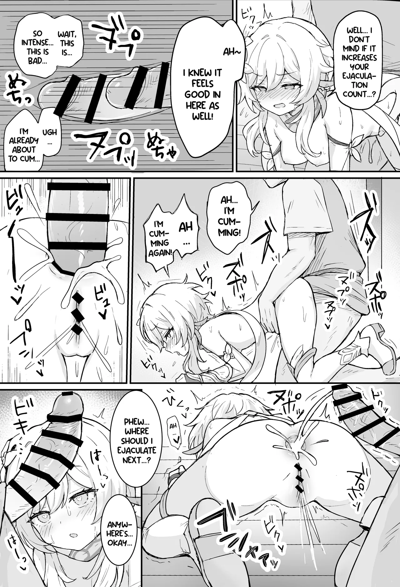 Nuite Kureru Hotaru-chan + Zenkai no Tsuzuki page 14 featuring lumine genshin impact parody - sole female sole male hentai manga - read online free