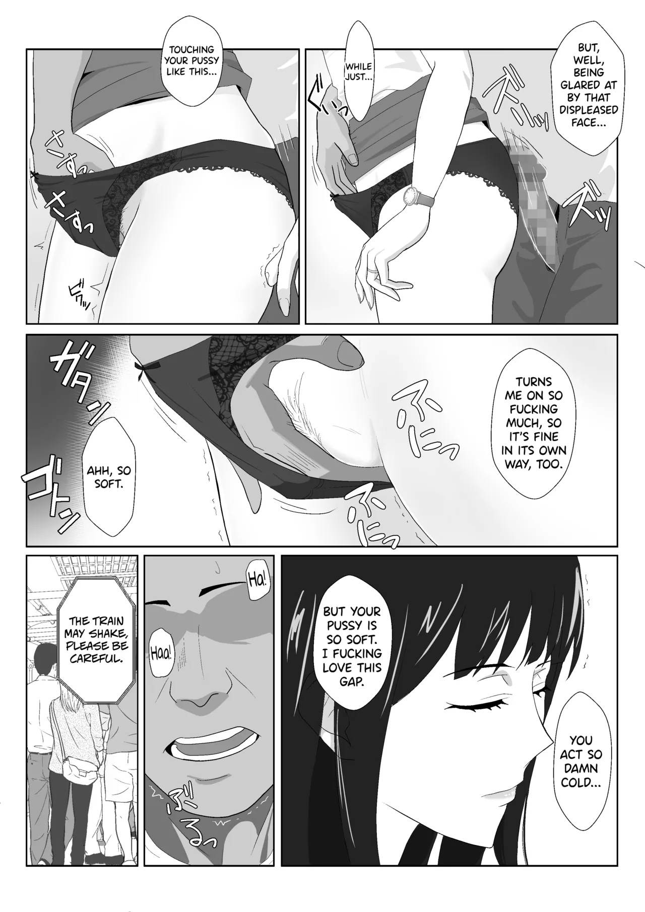 Himuro Keika wa DQN kyoushi ni wakaraserareru!? 2 - Page 16
