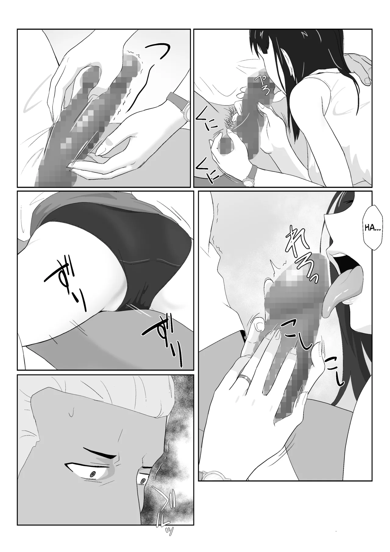 Himuro Keika wa DQN kyoushi ni wakaraserareru!? 2 page 54 original parody - nakadashi multiple orgasms hentai manga - read online free