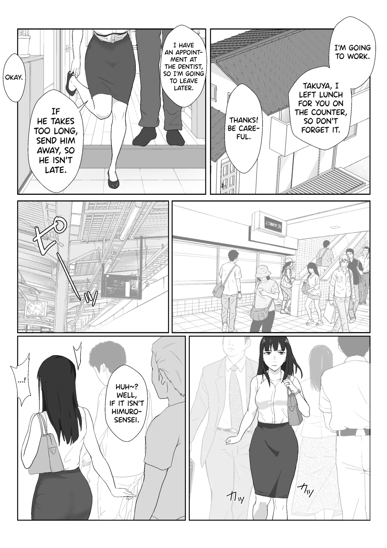 Himuro Keika wa DQN kyoushi ni wakaraserareru!? 2 - Page 7