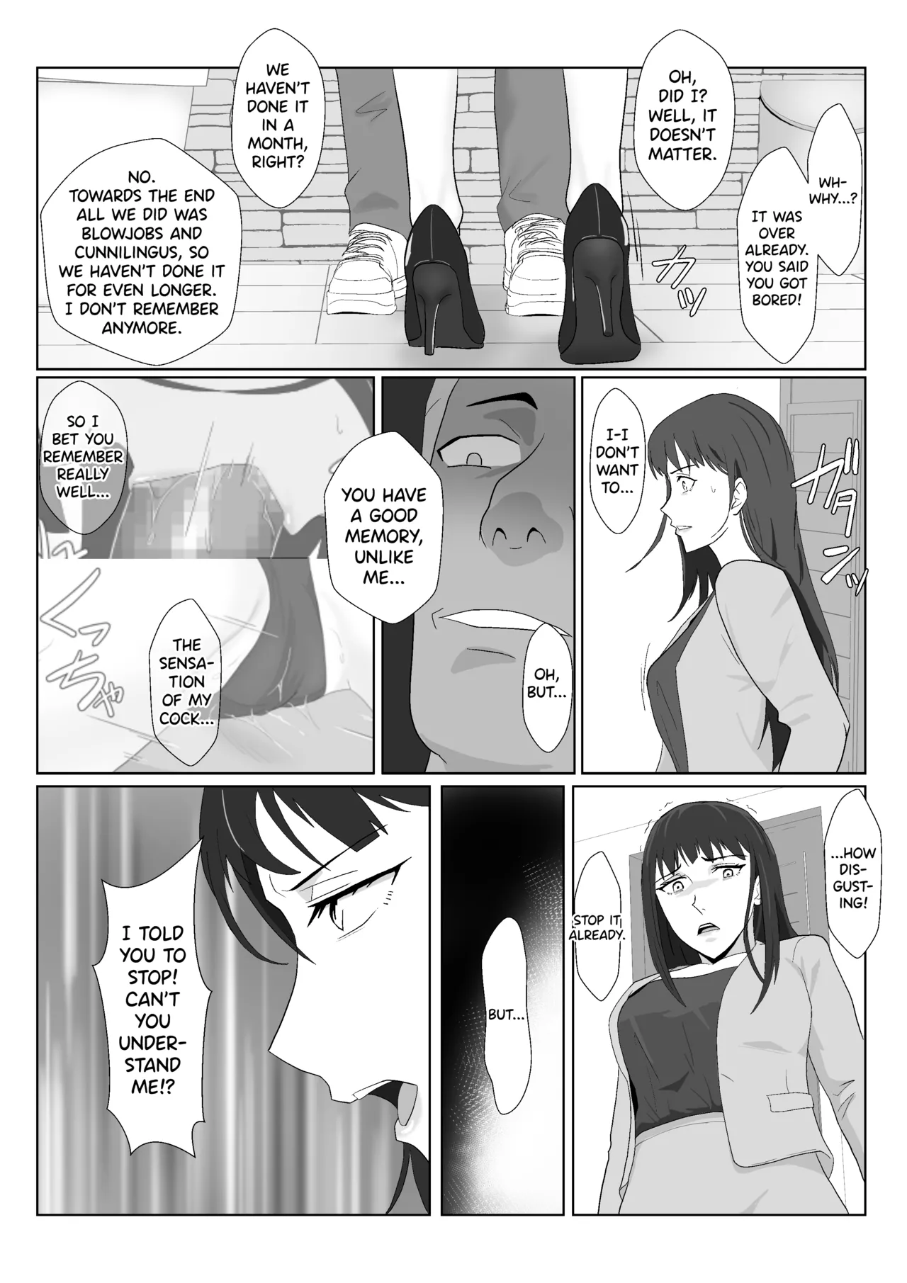 Himuro Keika wa DQN kyoushi ni wakaraserareru!? 2 page 71 - mosaic censorship emotionless sex hentai manga - read online free