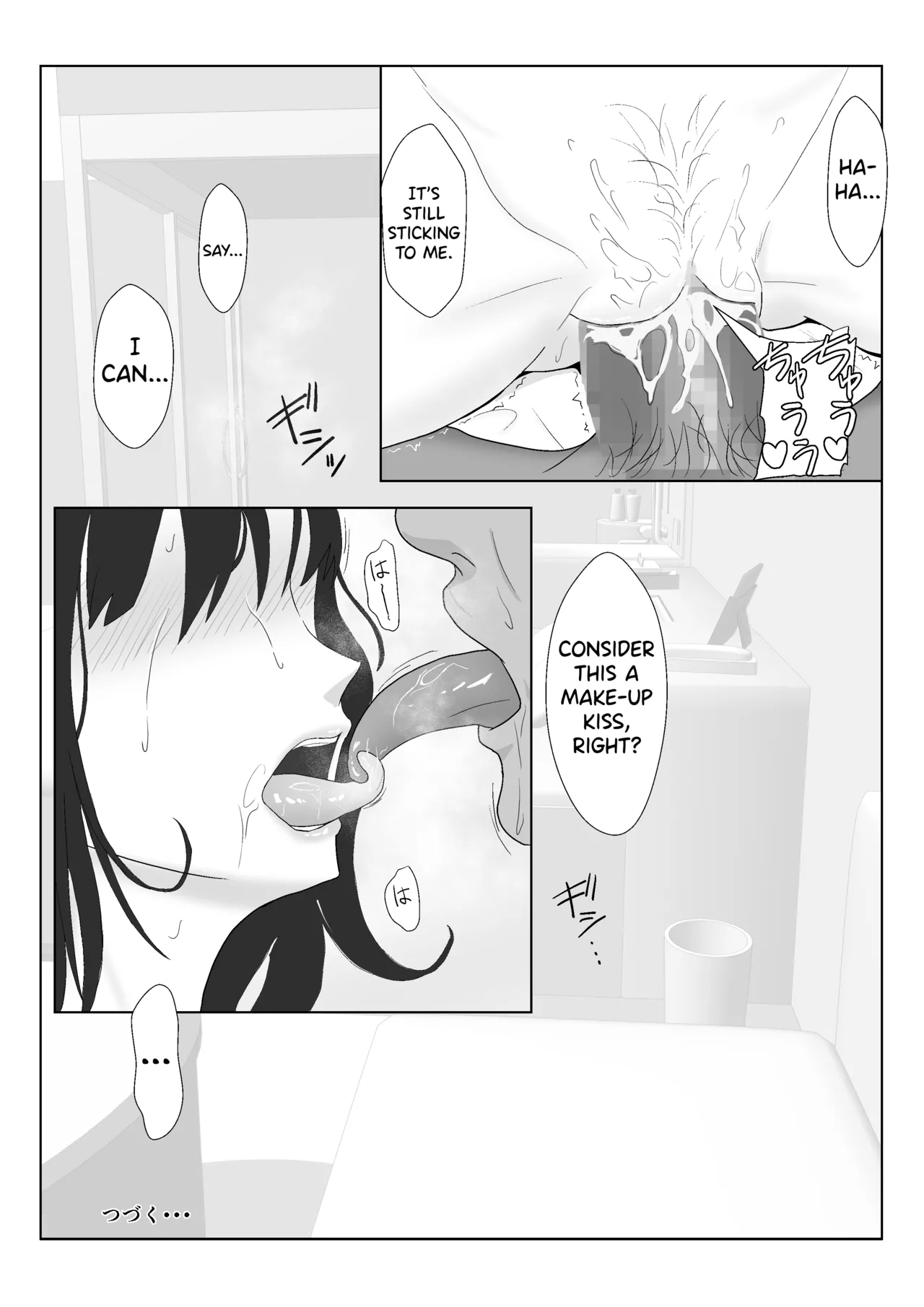 Himuro Keika wa DQN kyoushi ni wakaraserareru!? 2 page 88 original parody - nakadashi multiple orgasms hentai manga - read online free