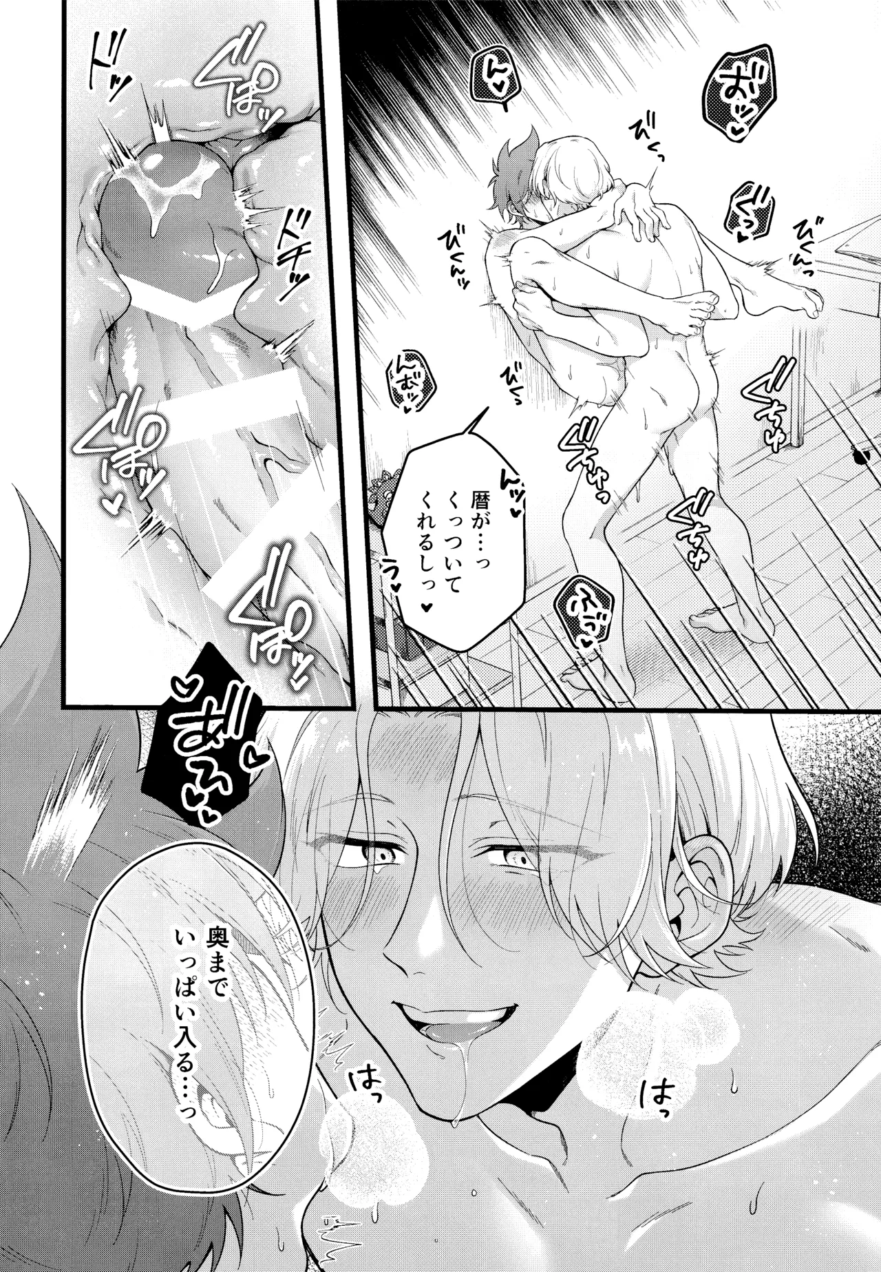 Which EKIBEN do you like? - Page 13