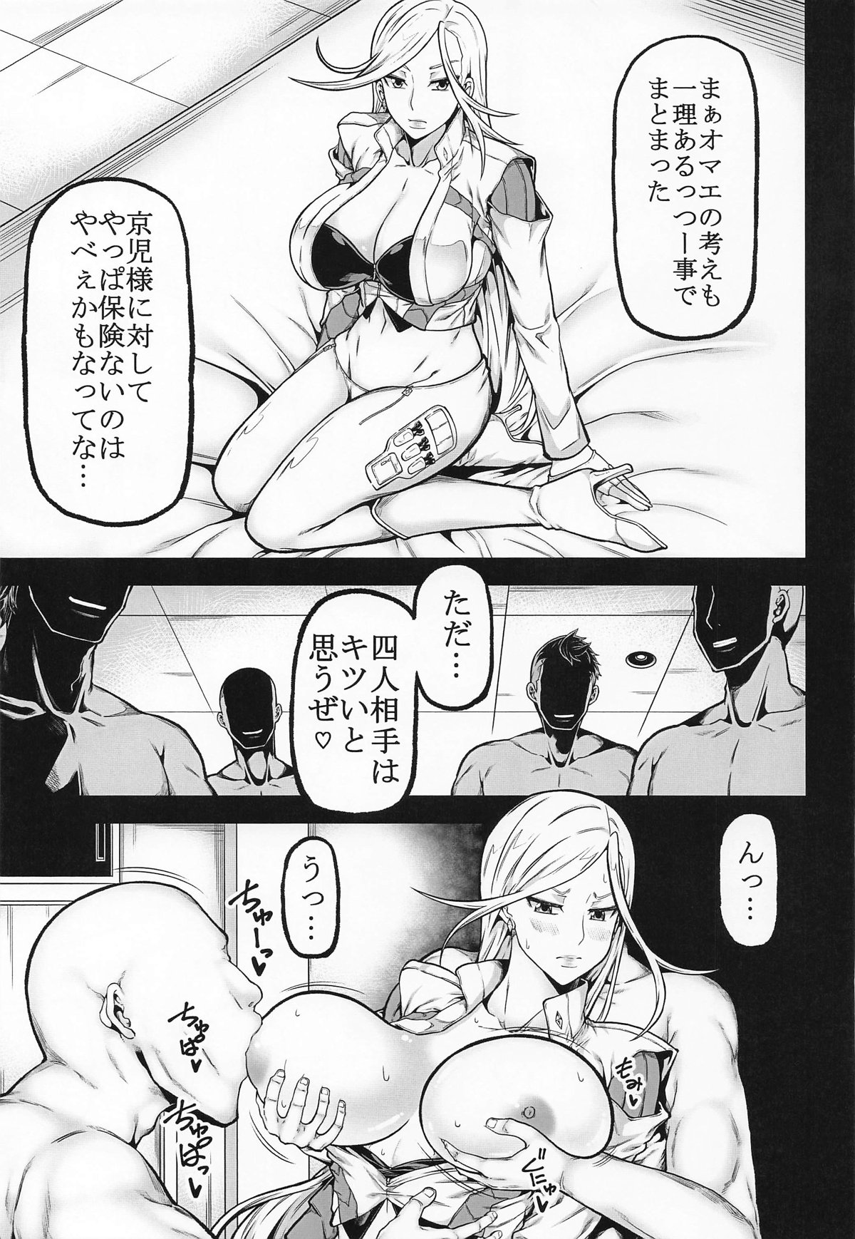 XF - Page 36