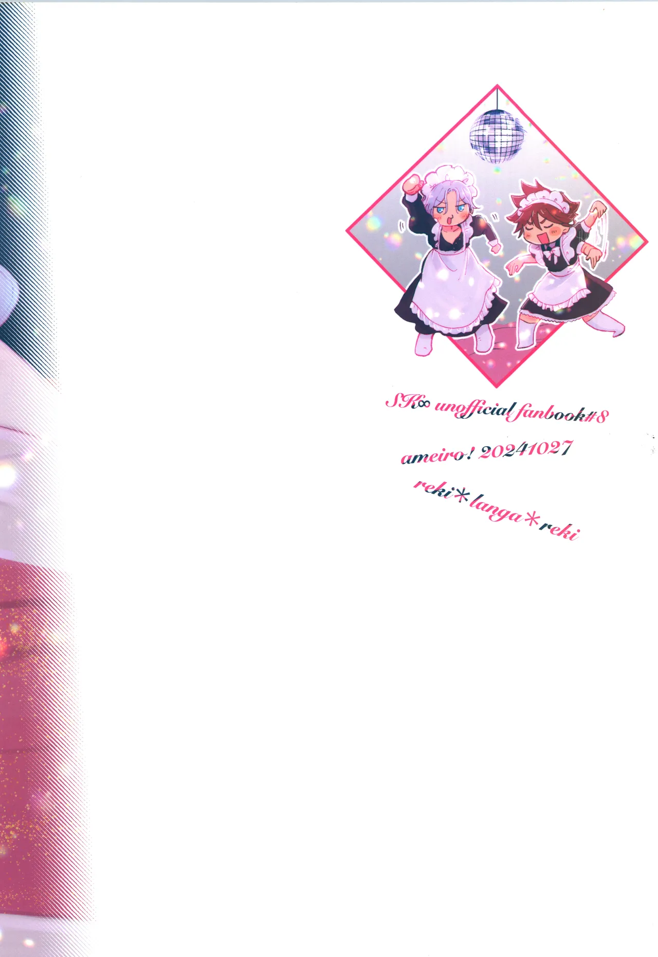 Maid Reverse page 62 featuring langa hasegawa sk8 the infinity parody - blowjob anal hentai manga - read online free