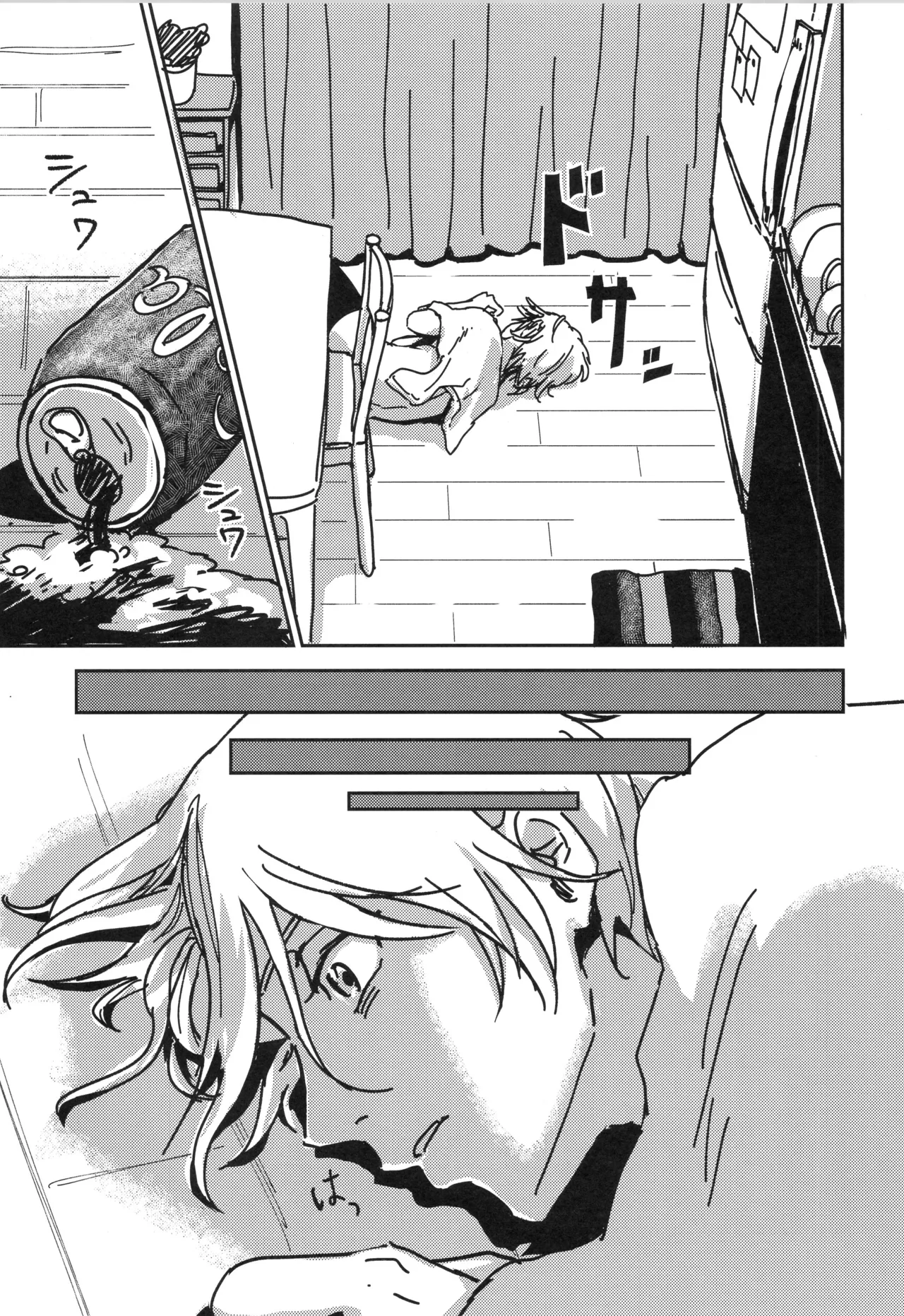 Irekawa-ru page 44 featuring langa hasegawa sk8 the infinity parody - full censorship kissing hentai manga - read online free