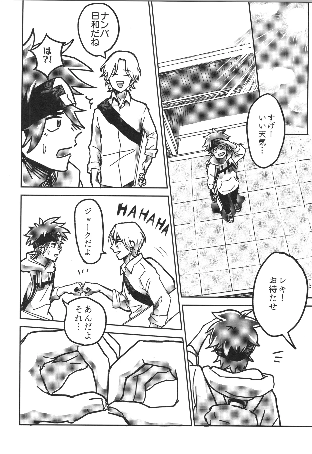 Irekawa-ru page 71 featuring langa hasegawa sk8 the infinity parody - full censorship yaoi hentai manga - read online free