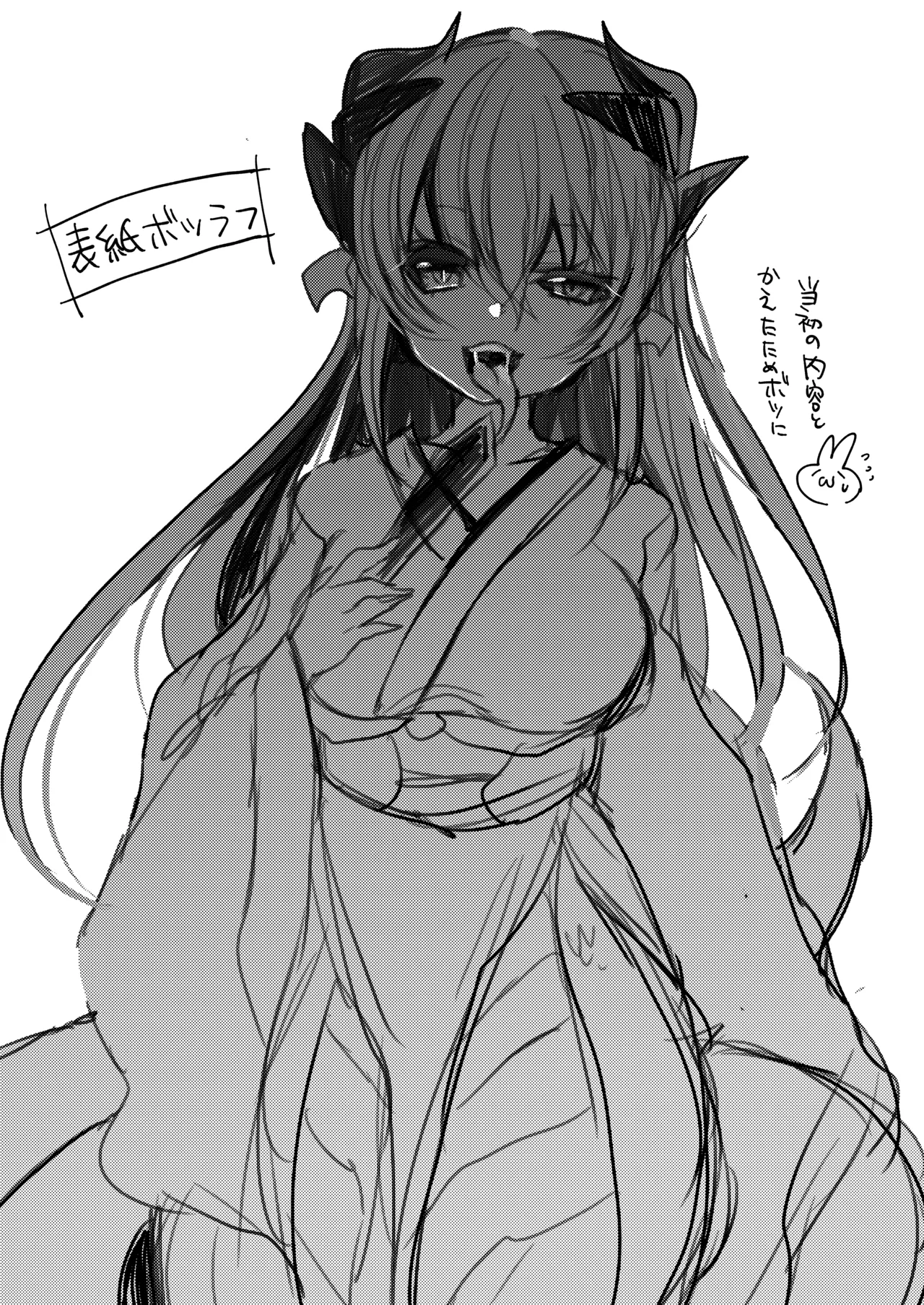 Yandere Mode page 23 featuring kiyohime fate grand order parody - sole female sole male hentai manga - read online free