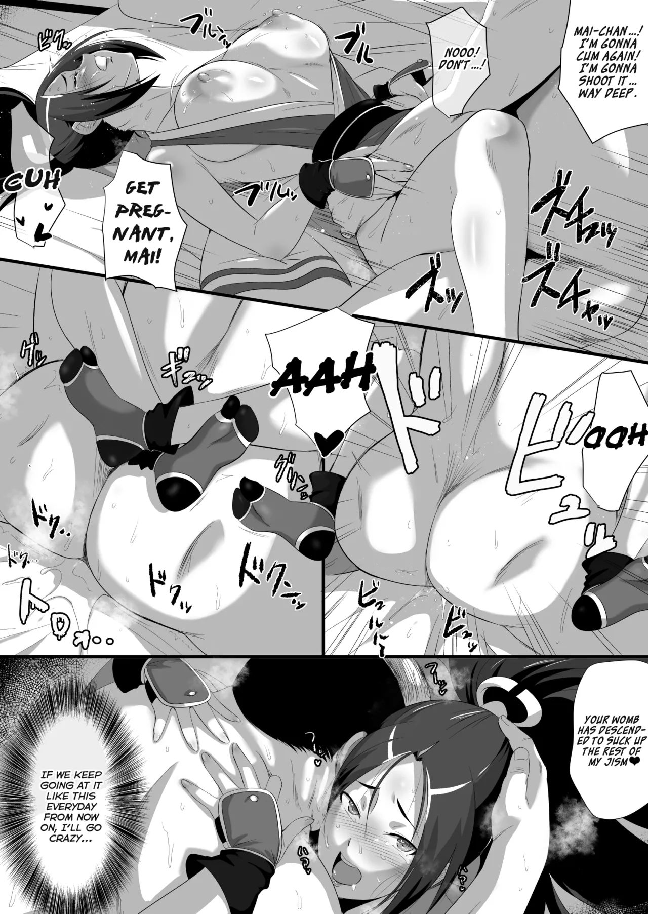 Shiranui Ninkatsuchou ENG - Page 18