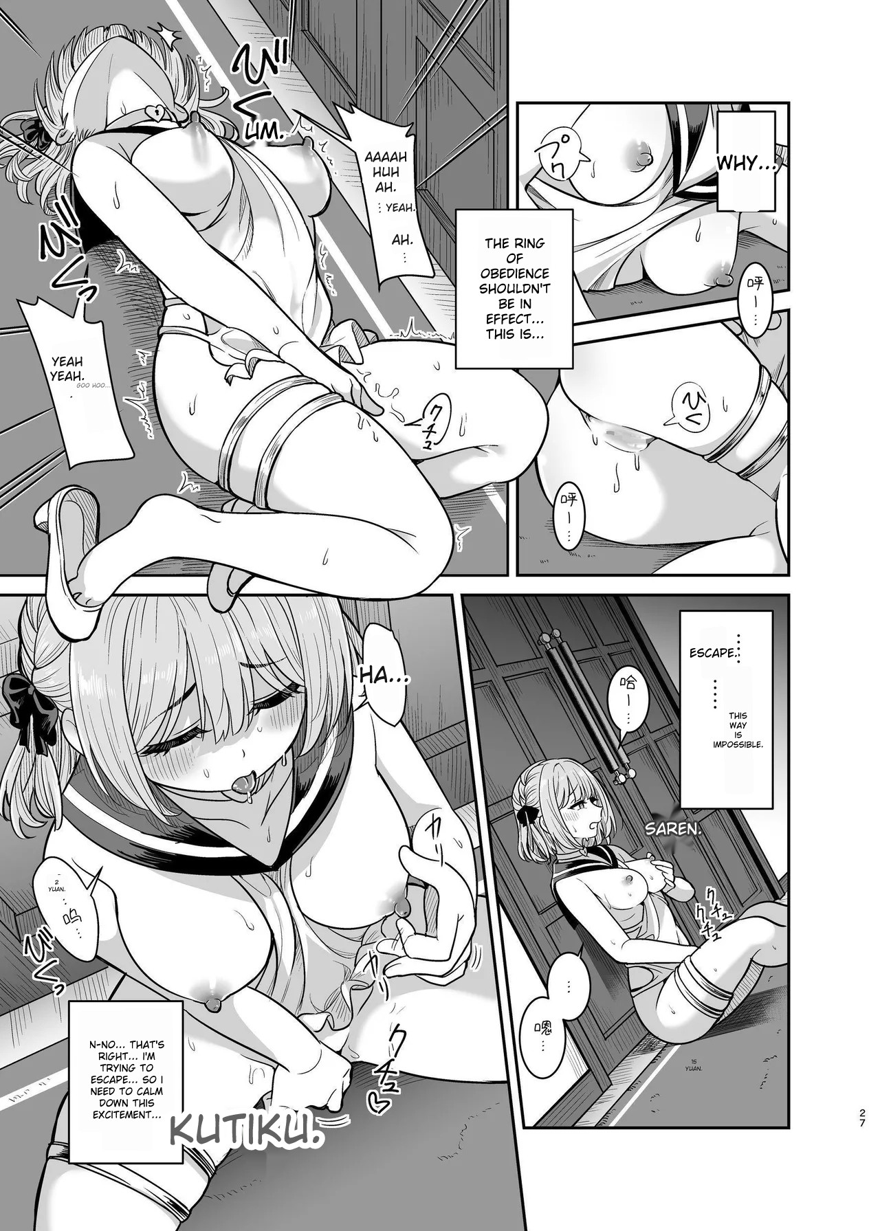 Yandere young lady's sexual slave education - Page 26