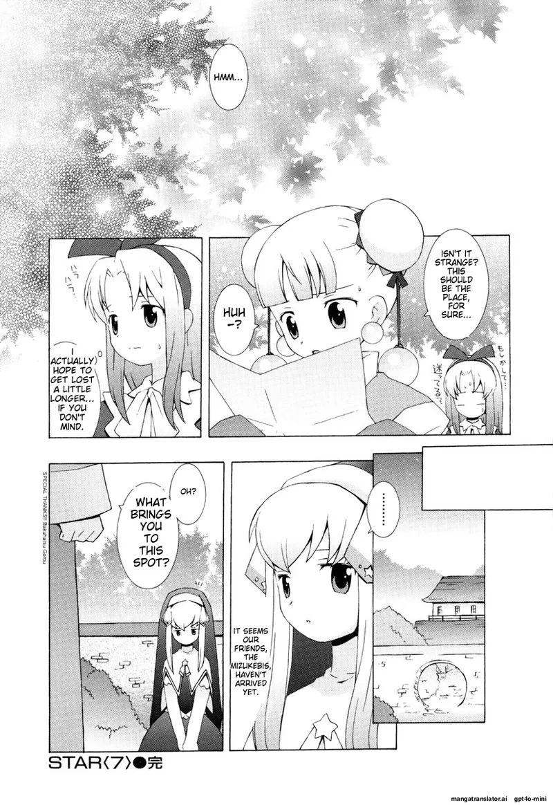 Zodiac Lovers page 144 - full censorship schoolgirl uniform hentai manga - read online free