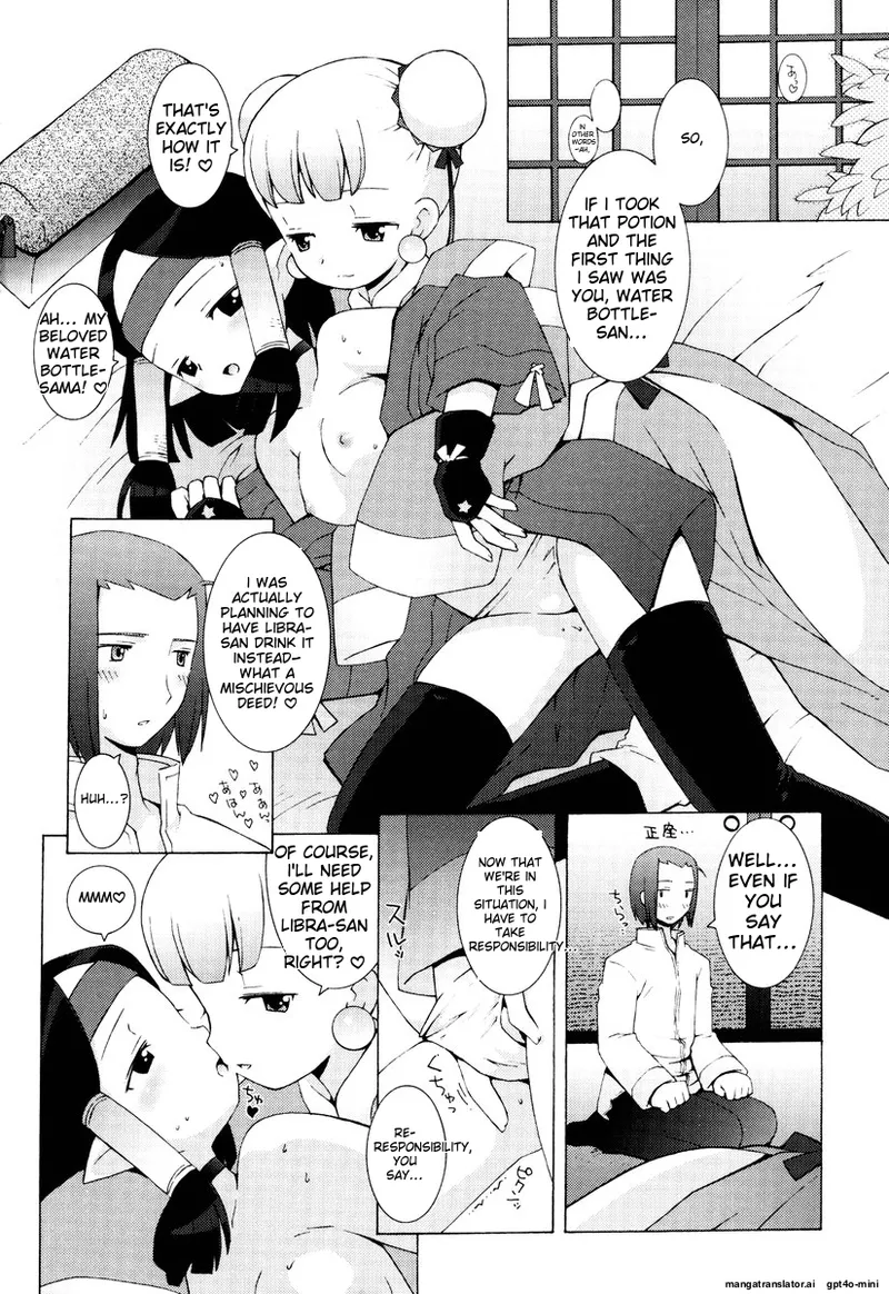 Zodiac Lovers page 176 - full censorship rough translation hentai manga - read online free