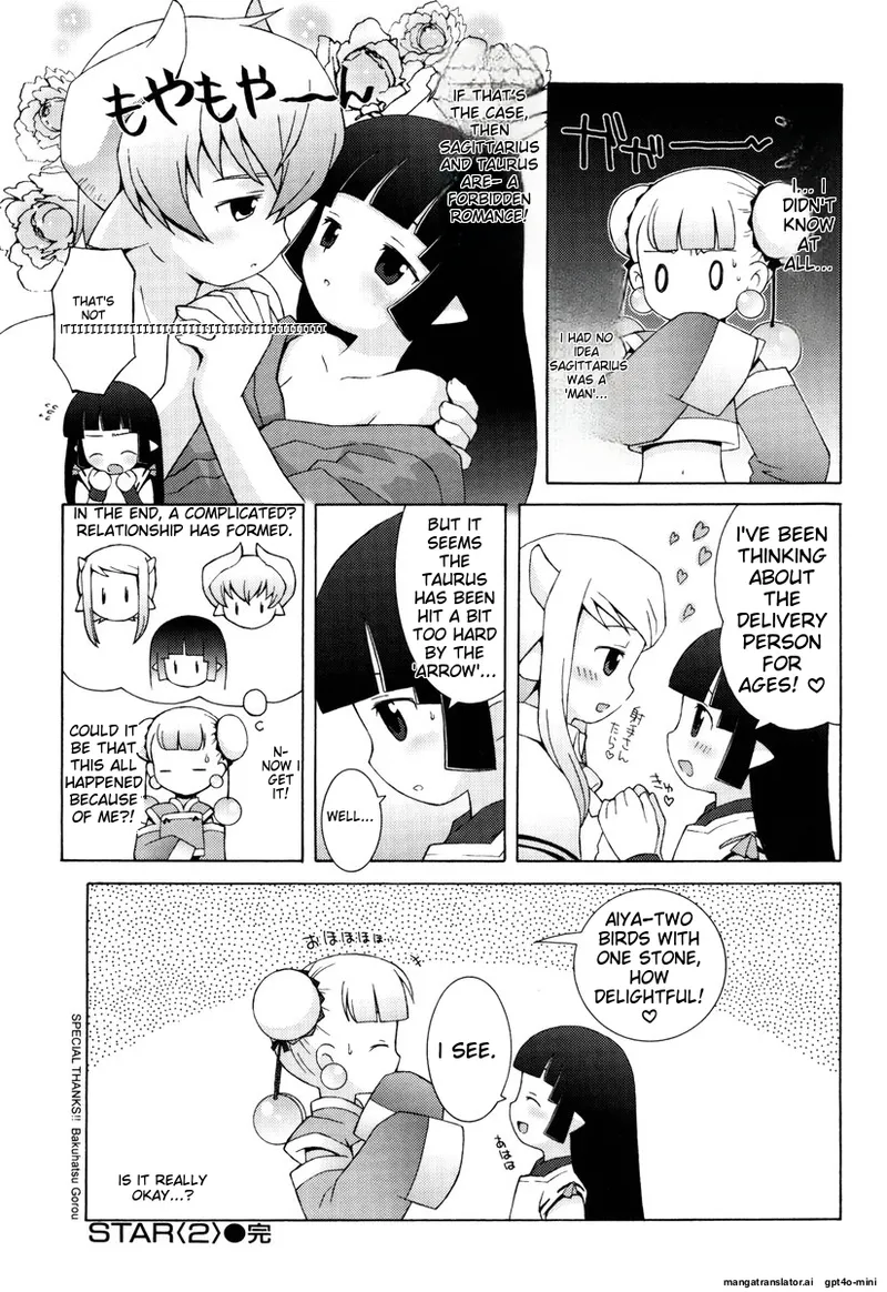 Zodiac Lovers page 52 - full censorship rough translation hentai manga - read online free