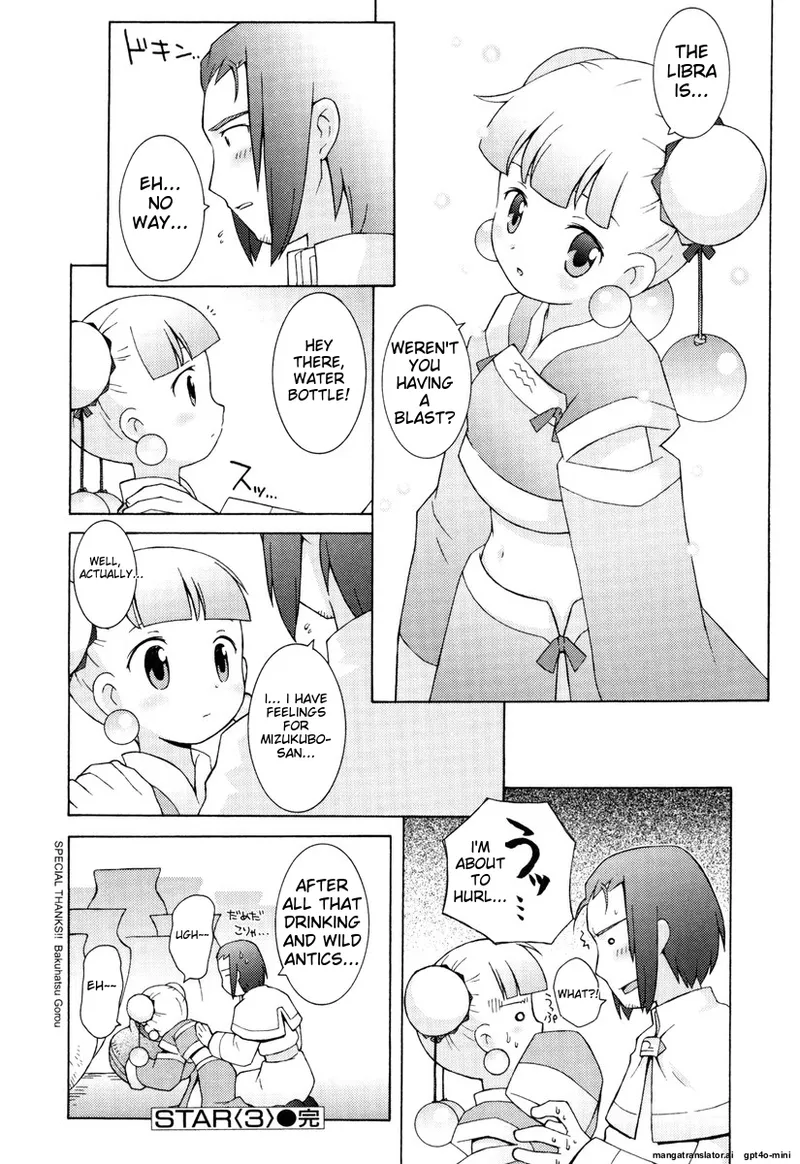 Zodiac Lovers page 74 - full censorship rough translation hentai manga - read online free