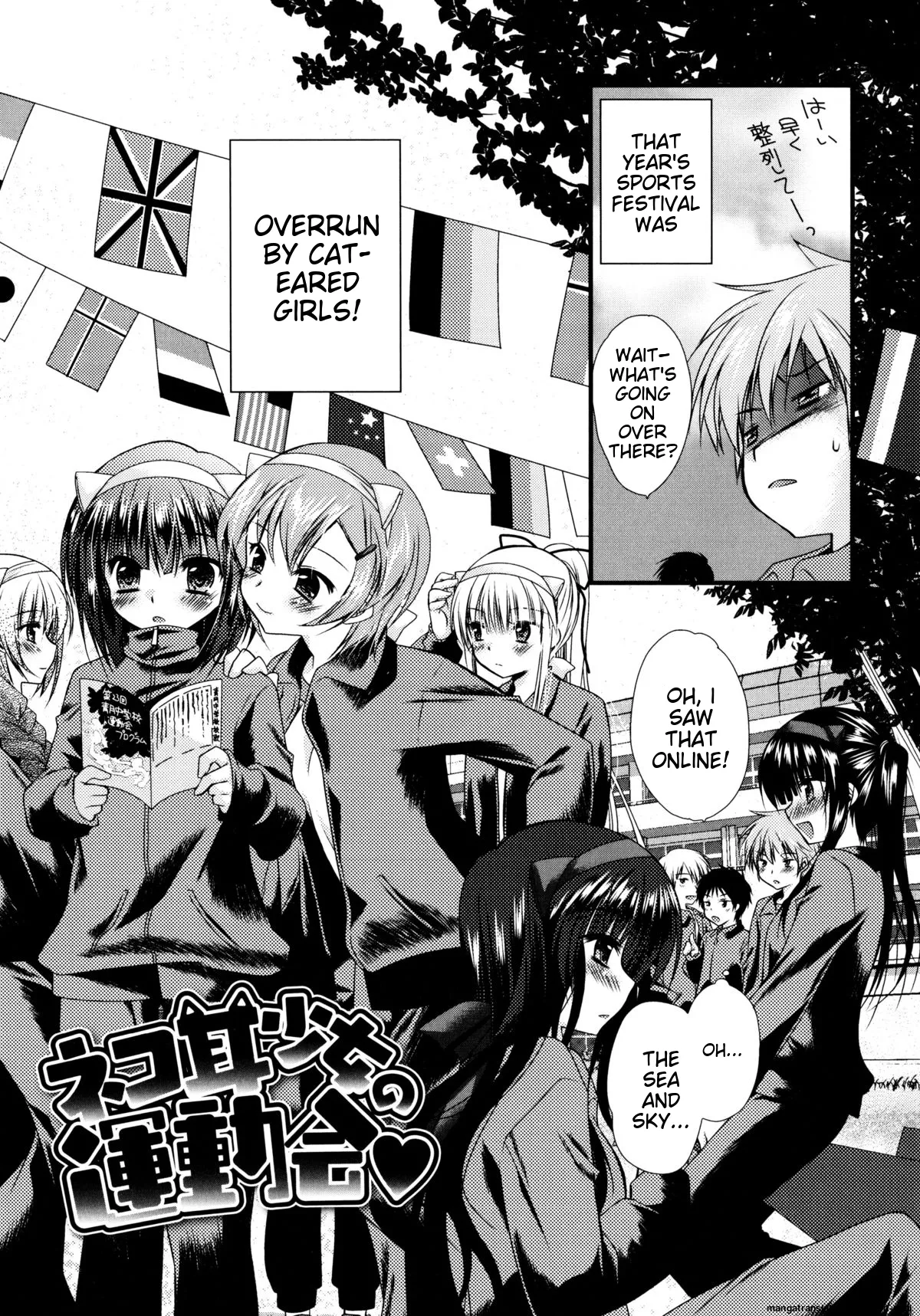 Itsudemo Kimi o, Omotteru. - Page 70