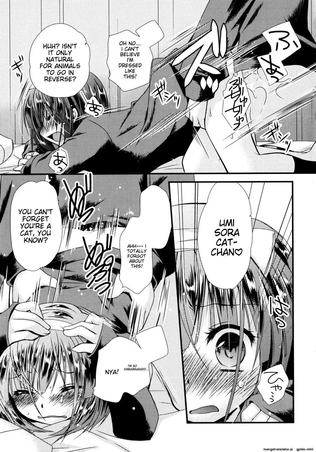 Itsudemo Kimi o, Omotteru. - Page 82