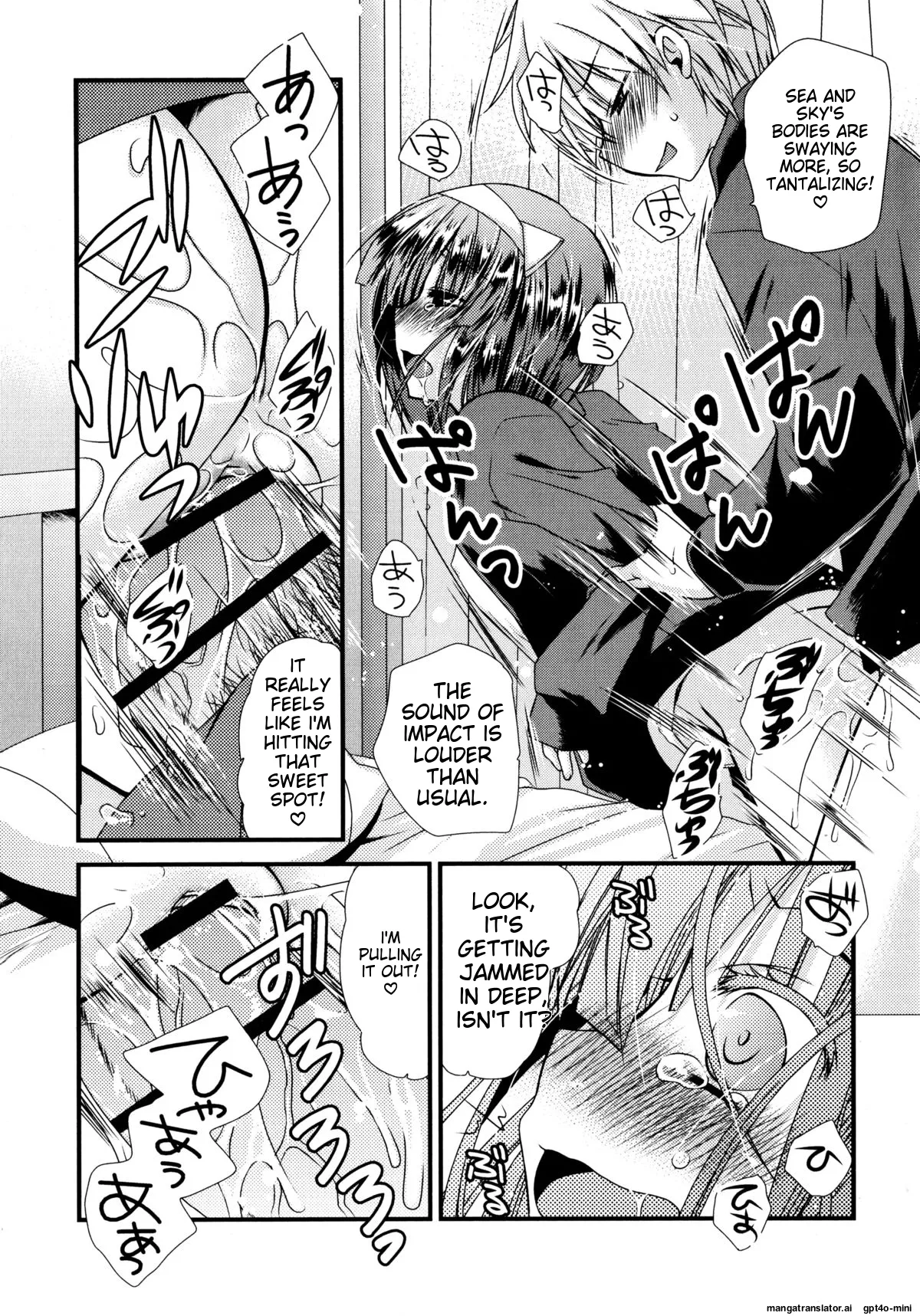 Itsudemo Kimi o, Omotteru. - Page 84