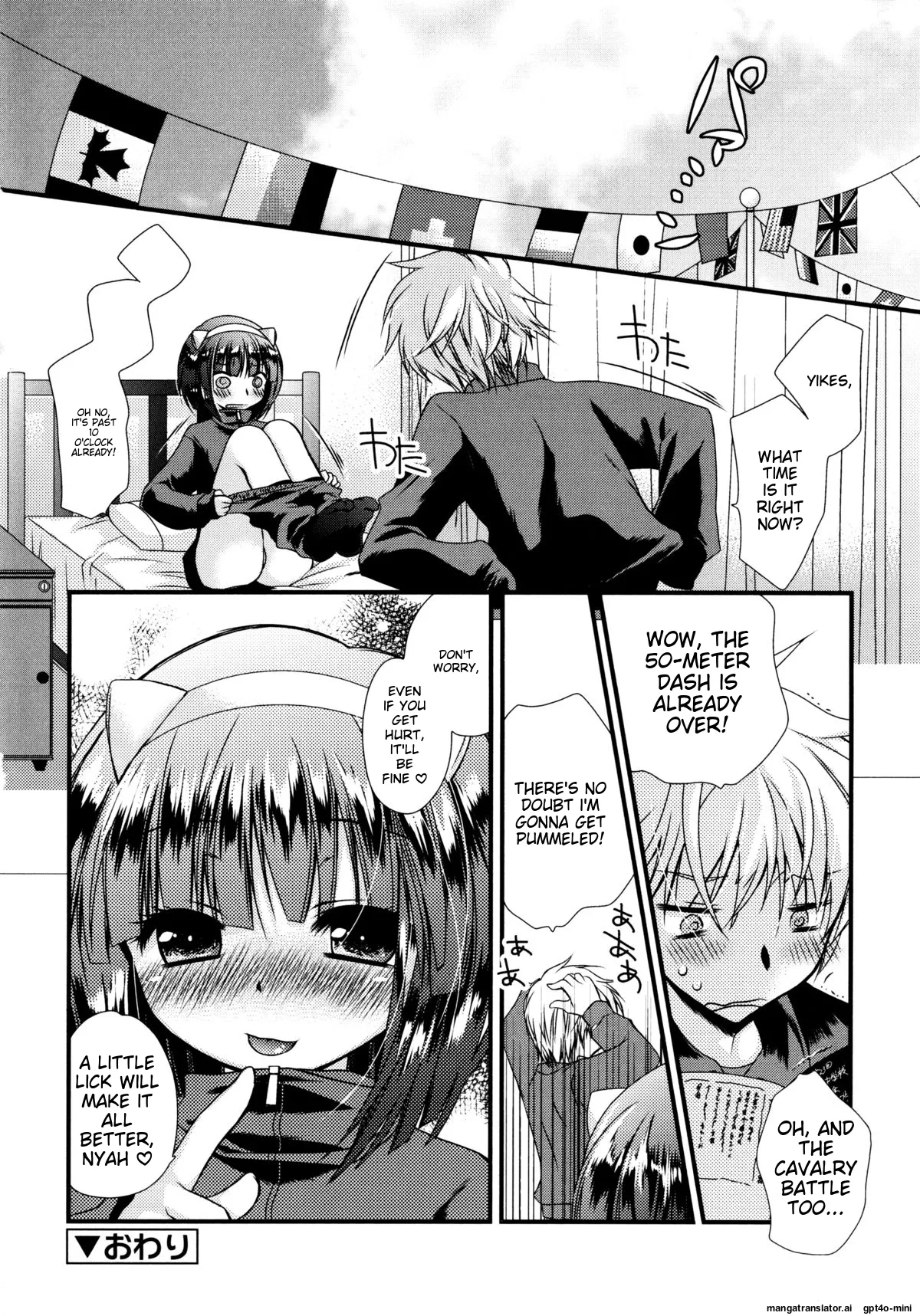 Itsudemo Kimi o, Omotteru. - Page 87
