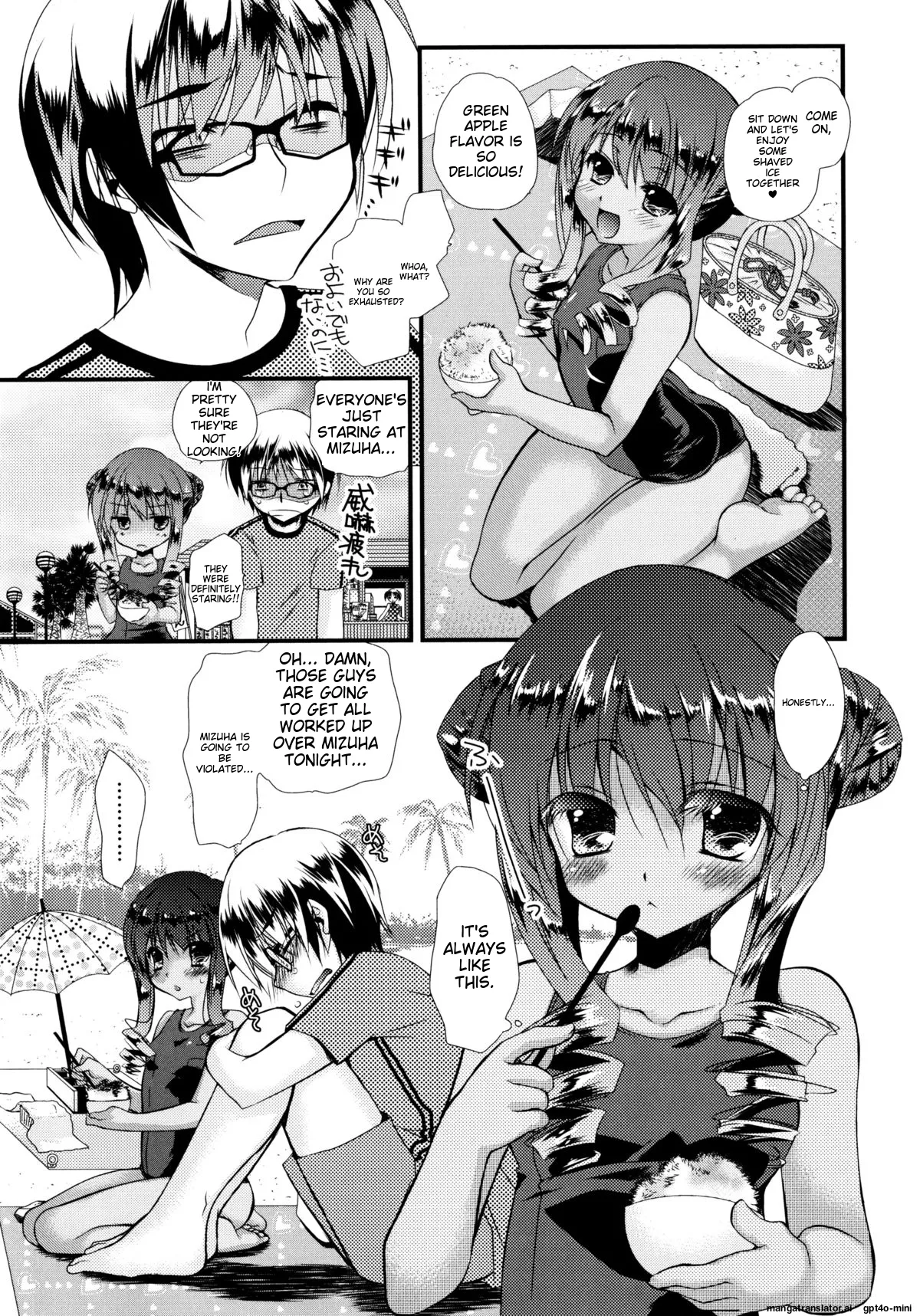 Itsudemo Kimi o, Omotteru. - Page 89