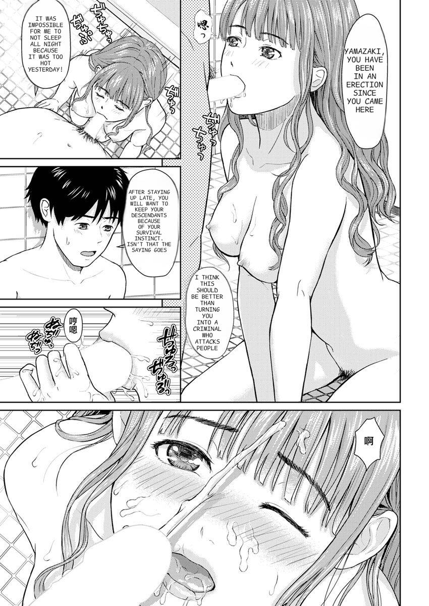 A japanese memory - Page 9