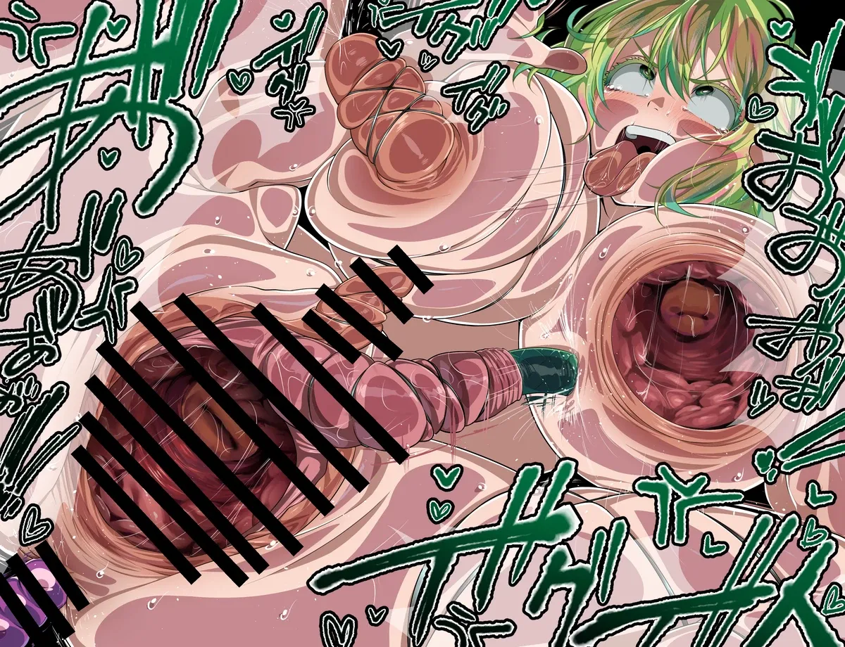 果果入侵 page 32 - read online free