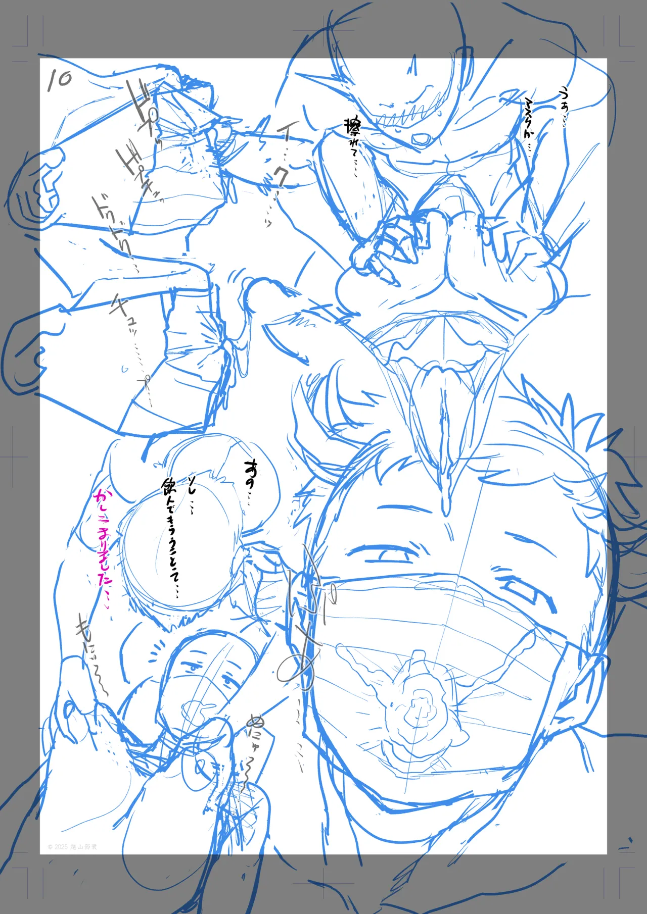 1000円カットのおネエさんにスいてもらう本。IV page 117 original parody - big breasts multi-work series hentai manga - read online free