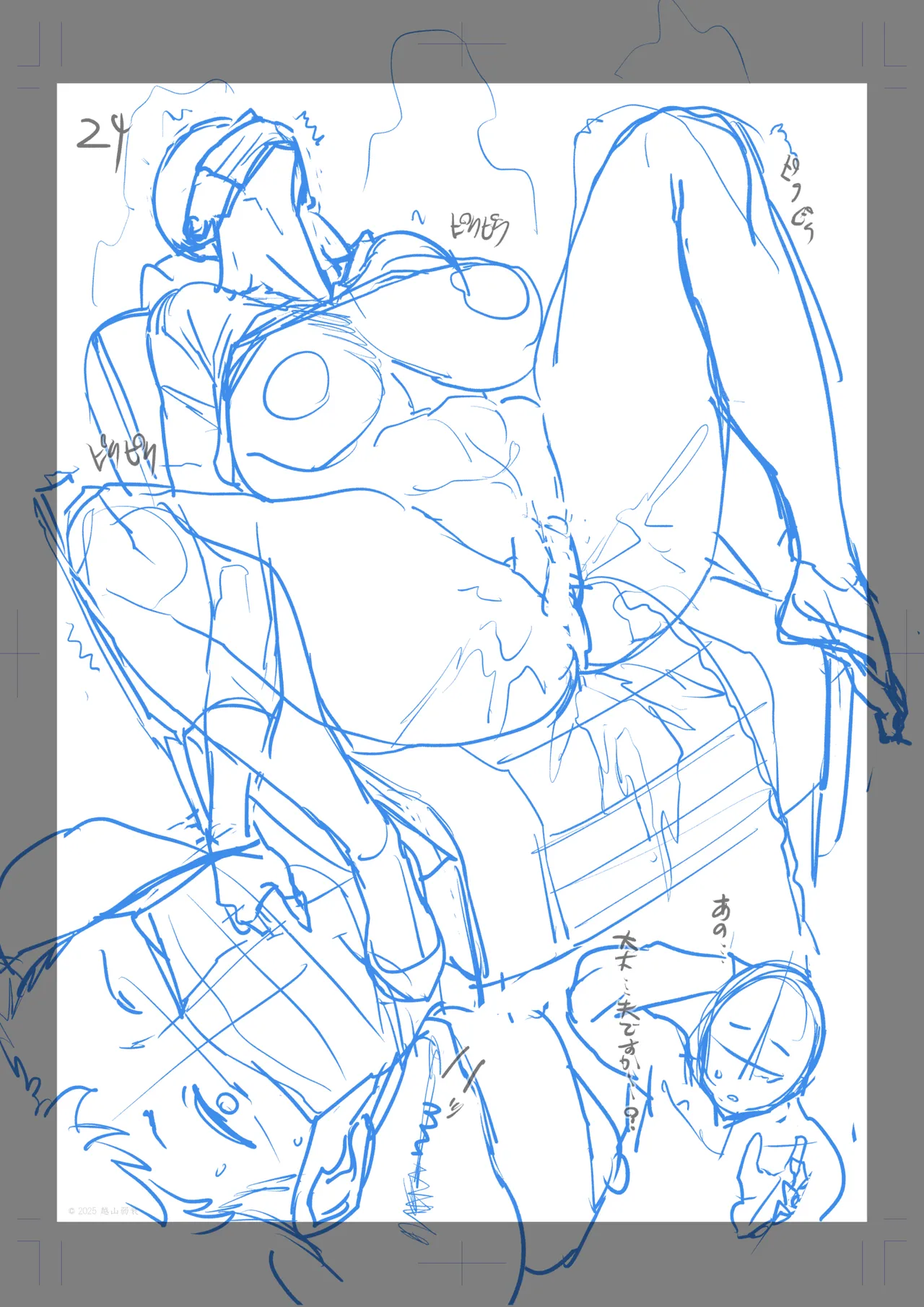 1000円カットのおネエさんにスいてもらう本。IV page 131 original parody - big breasts multi-work series hentai manga - read online free