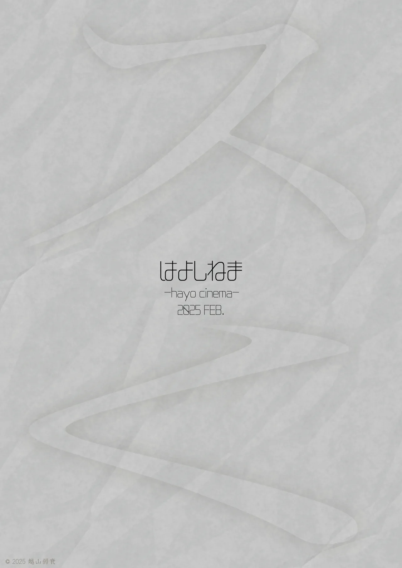 1000円カットのおネエさんにスいてもらう本。IV page 54 original parody - big breasts multi-work series hentai manga - read online free