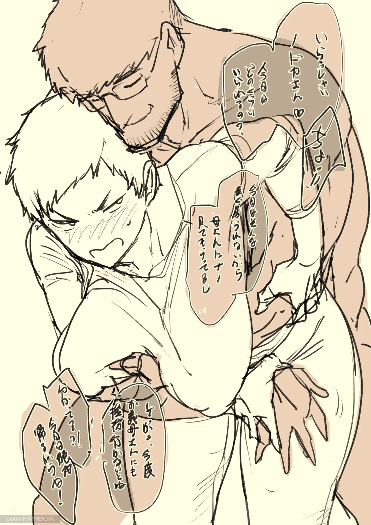 スルならさっさと済ませたい奥さん。 page 11 original parody - milf big breasts hentai manga - read online free