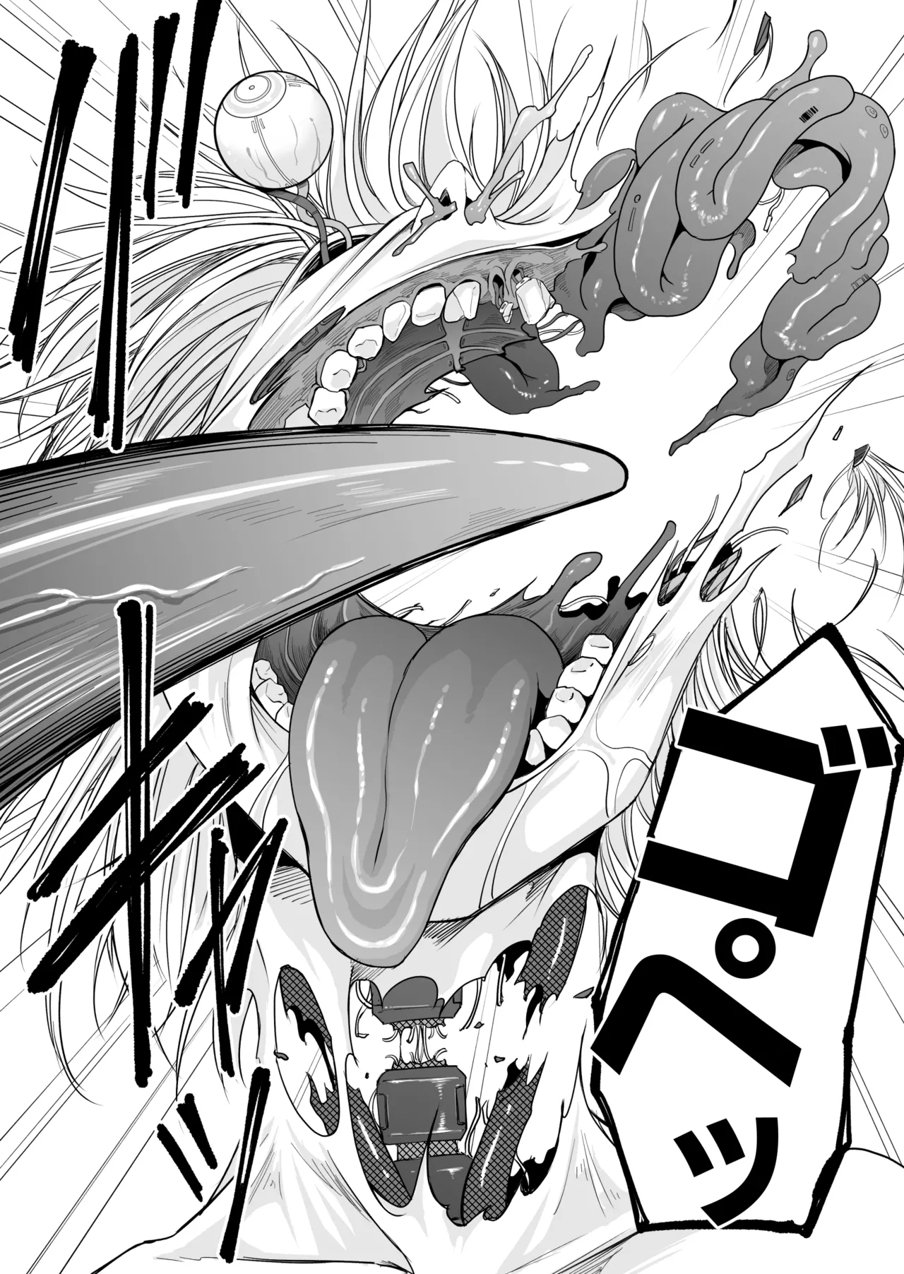 Kikou Senshi Izumishiki 7 page 36 original parody - robot guro hentai manga - read online free