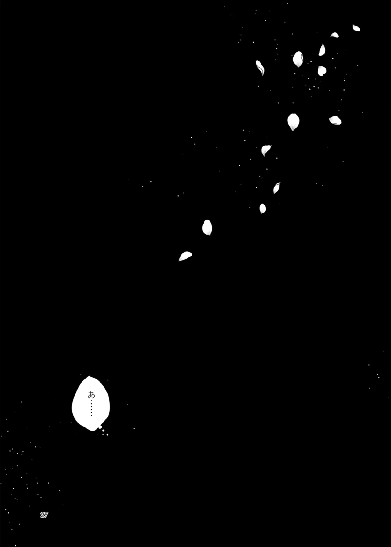 Kanja-san to Sensei - Page 27