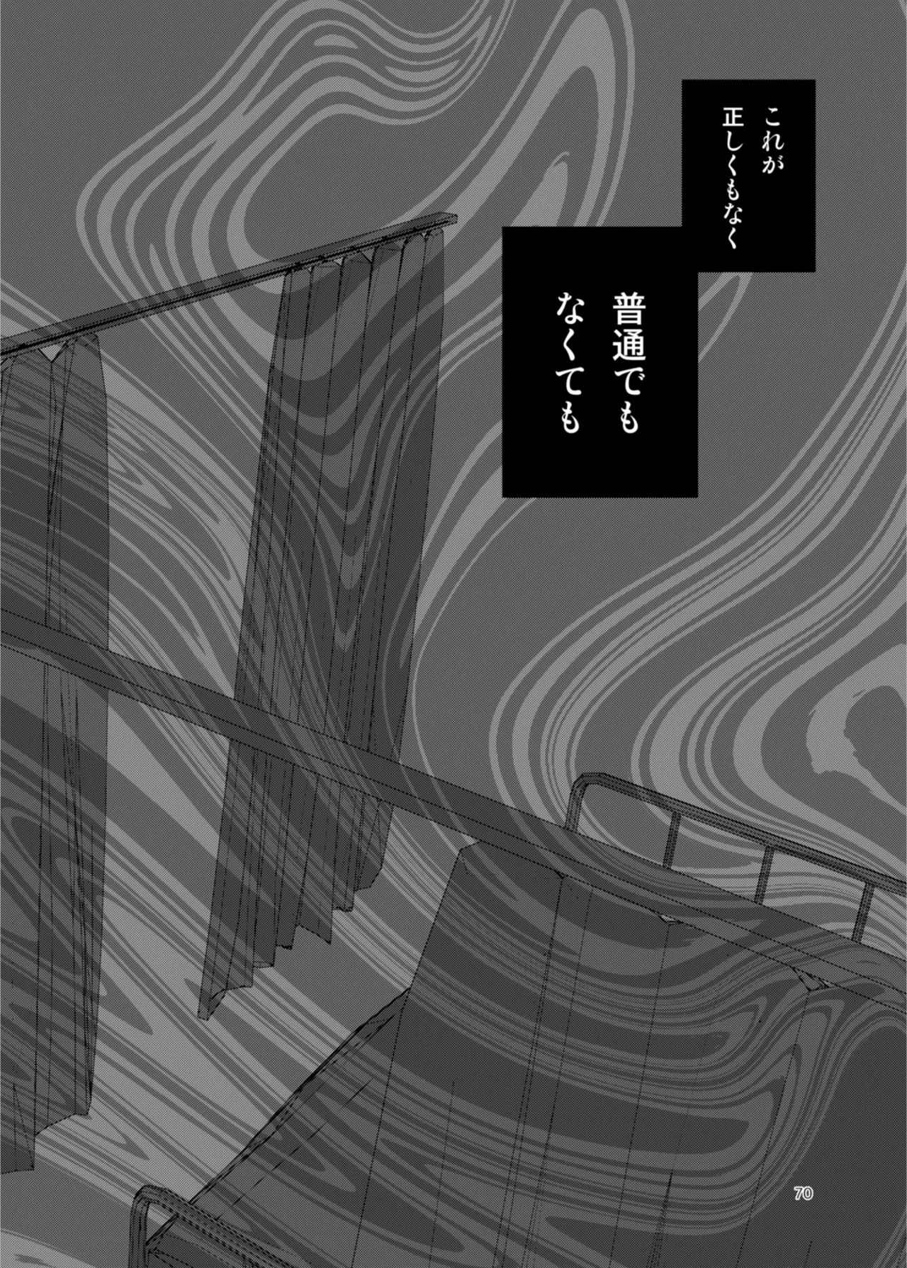 Kanja-san to Sensei page 70 original parody - glasses schoolgirl uniform hentai manga - read online free