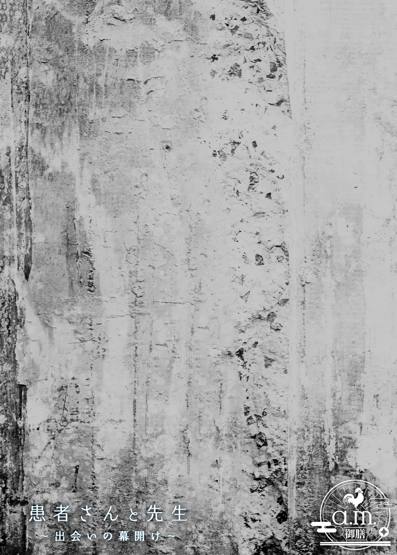 Kanja-san to Sensei page 75 original parody - glasses schoolgirl uniform hentai manga - read online free