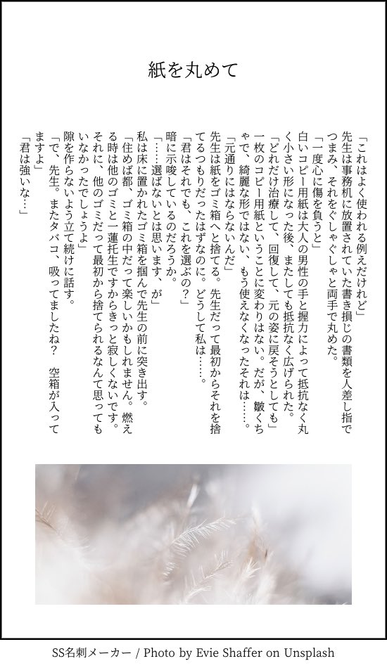 患者さんと先生 page 86 original parody - sole female sole male hentai manga - read online free