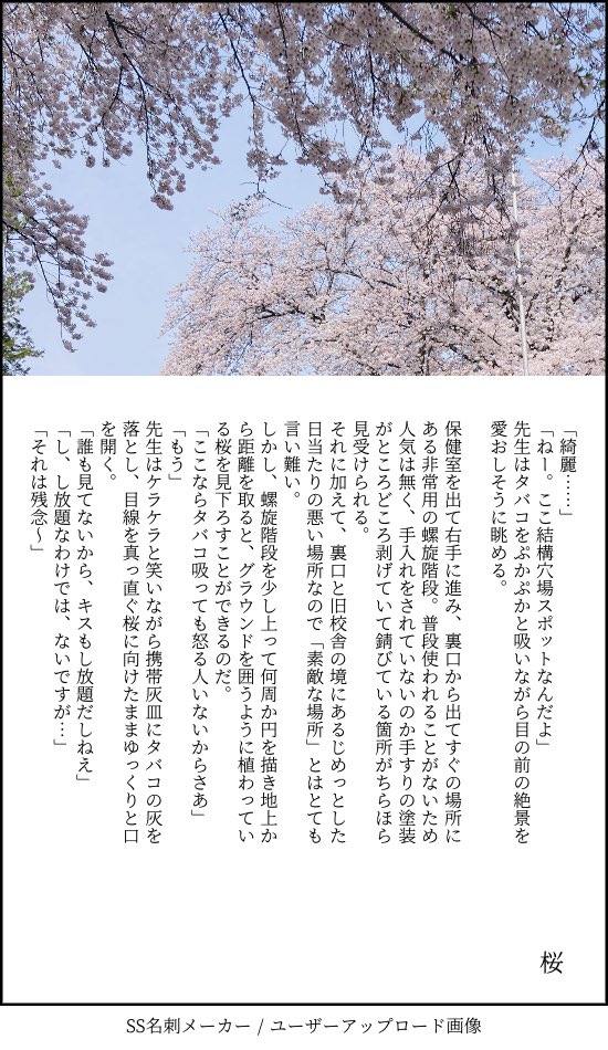 Kanja-san to Sensei page 88 original parody - glasses schoolgirl uniform hentai manga - read online free