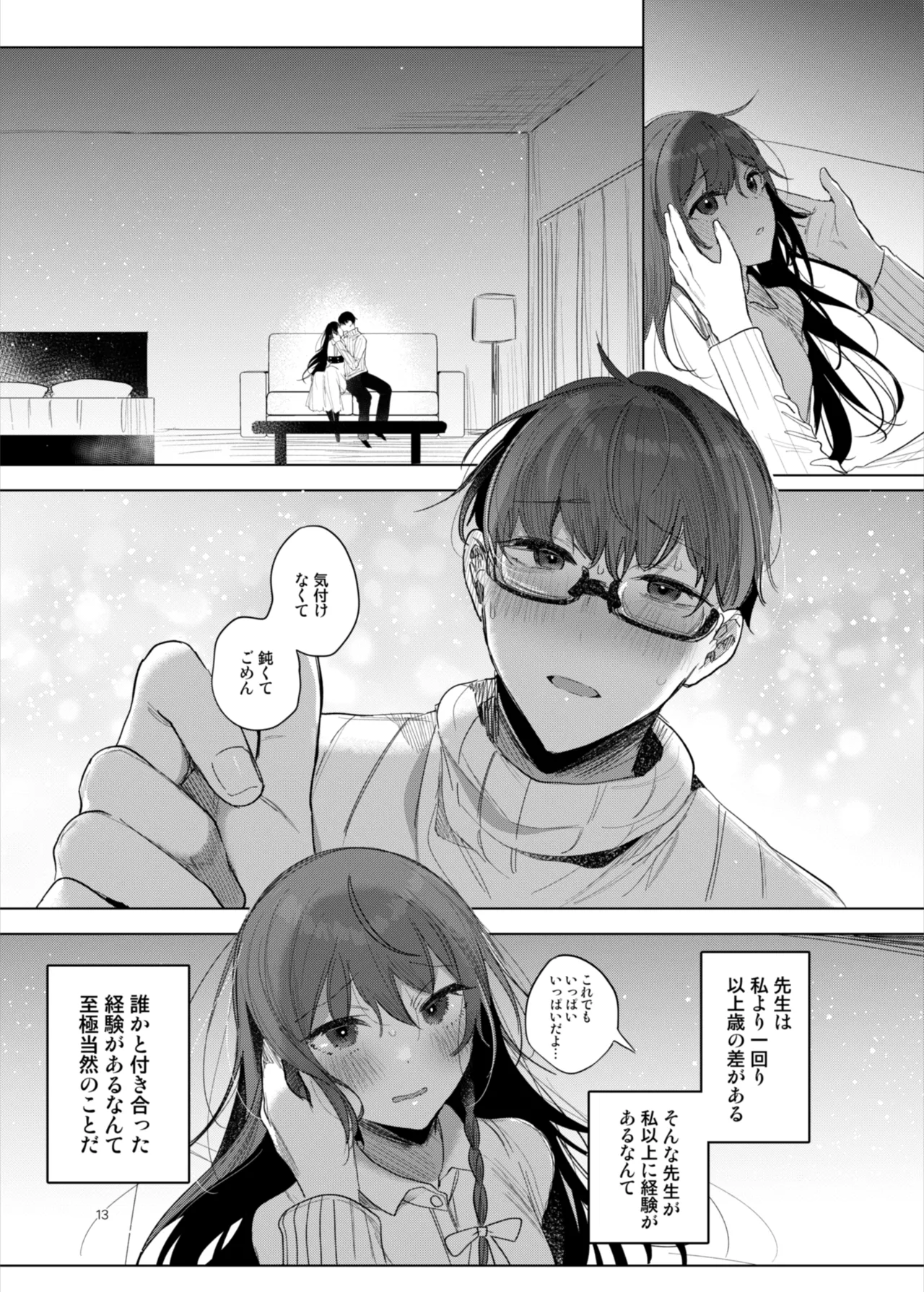 Kanja-san to Sensei page 13 original parody - squirting glasses hentai manga - read online free