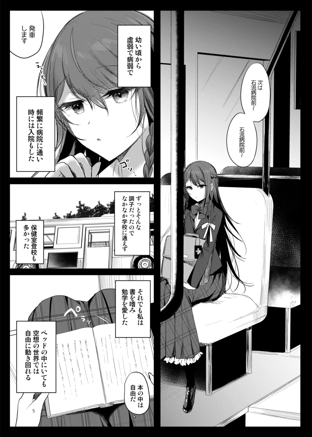 Preview page 5