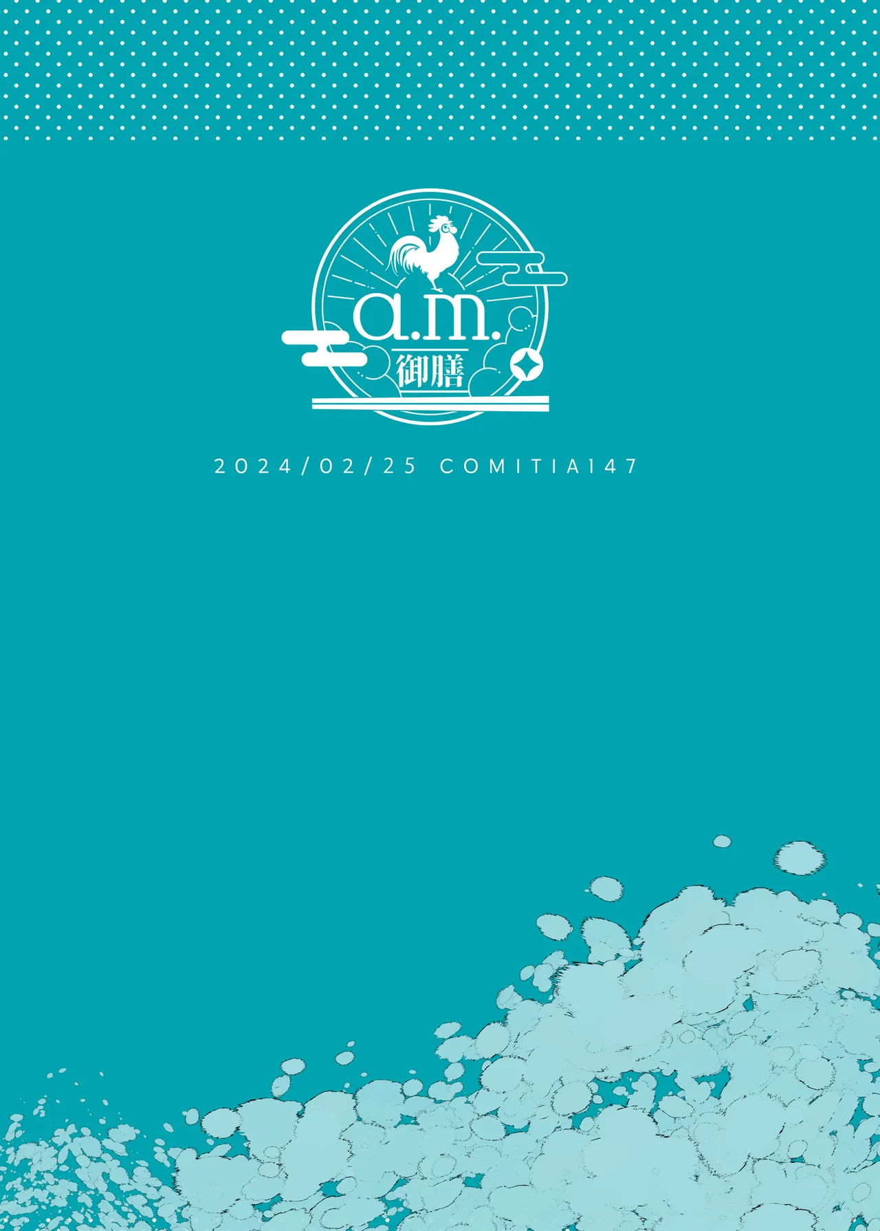 患者さんと先生～ラブホテルでの逢瀬～ page 66 original parody - sole female sole male hentai manga - read online free