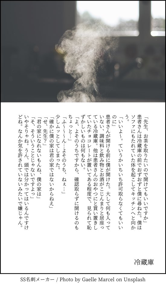 Kanja-san to Sensei page 100 original parody - squirting cunnilingus hentai manga - read online free