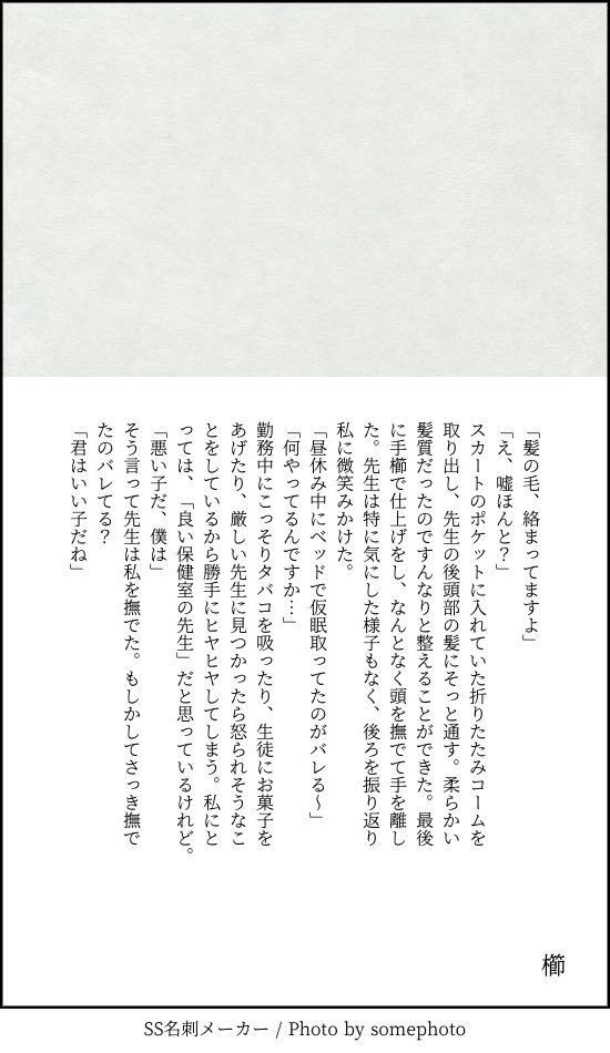 Kanja-san to Sensei page 103 original parody - squirting cunnilingus hentai manga - read online free