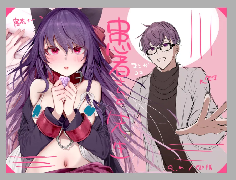 Kanja-san to Sensei page 107 original parody - squirting cunnilingus hentai manga - read online free