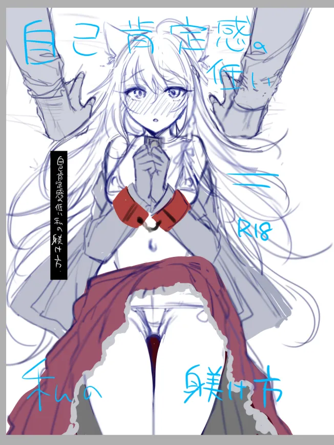 Kanja-san to Sensei page 112 original parody - squirting cunnilingus hentai manga - read online free