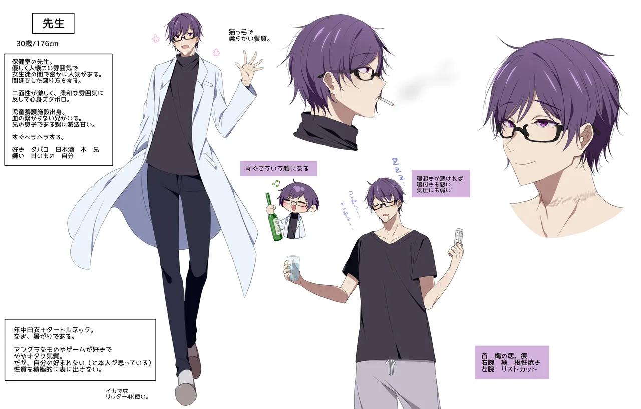 Kanja-san to Sensei page 117 original parody - squirting cunnilingus hentai manga - read online free