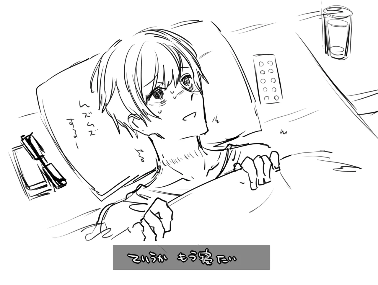 患者さんと先生 page 52 original parody - sole female sole male hentai manga - read online free