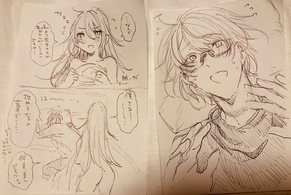 Kanja-san to Sensei page 59 original parody - squirting cunnilingus hentai manga - read online free